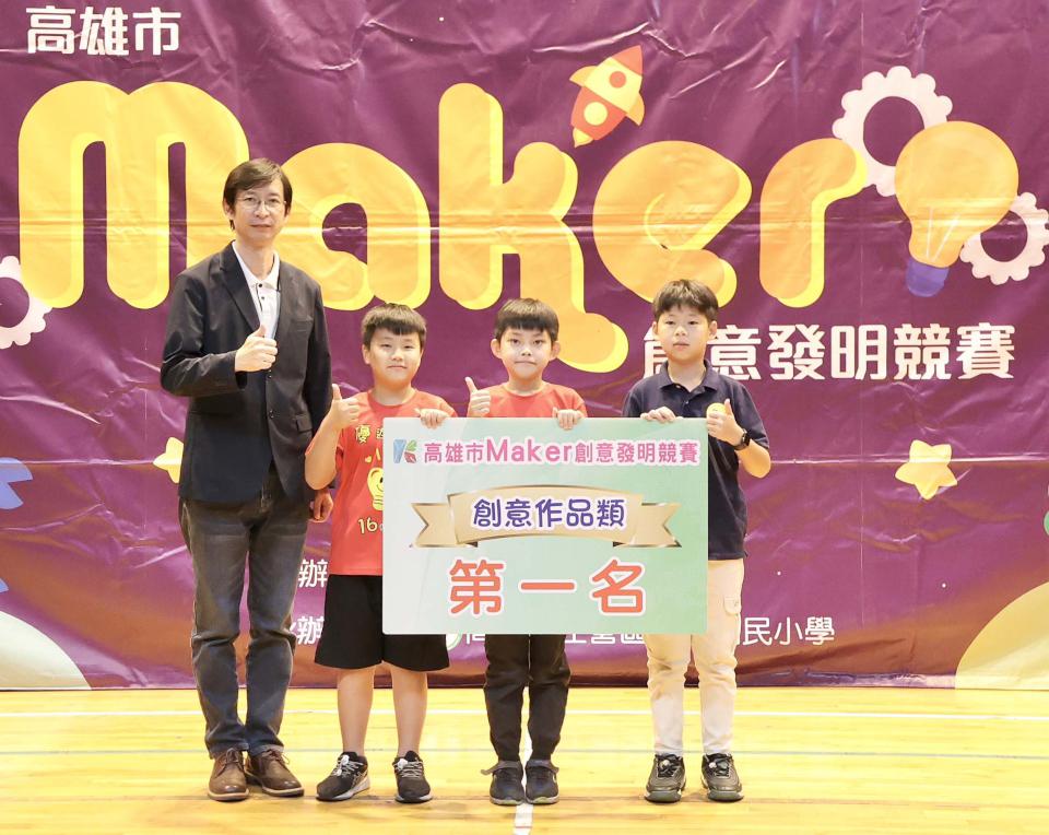 高市教育局2025 Maker創意發明競賽勝利國小複審 文山高中、福山國小分組掄元