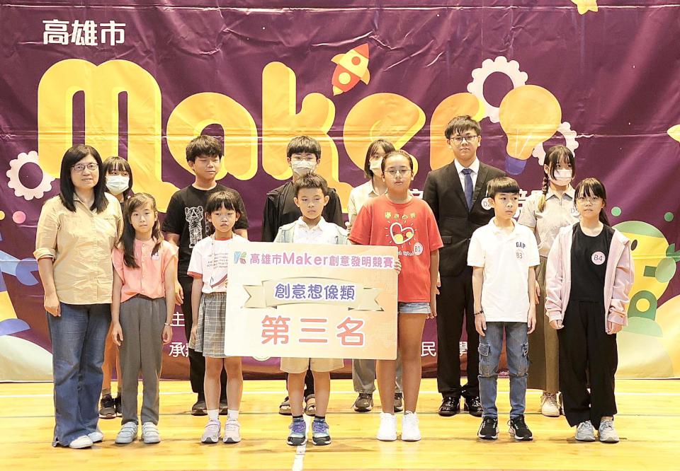 高市教育局2025 Maker創意發明競賽勝利國小複審 文山高中、福山國小分組掄元