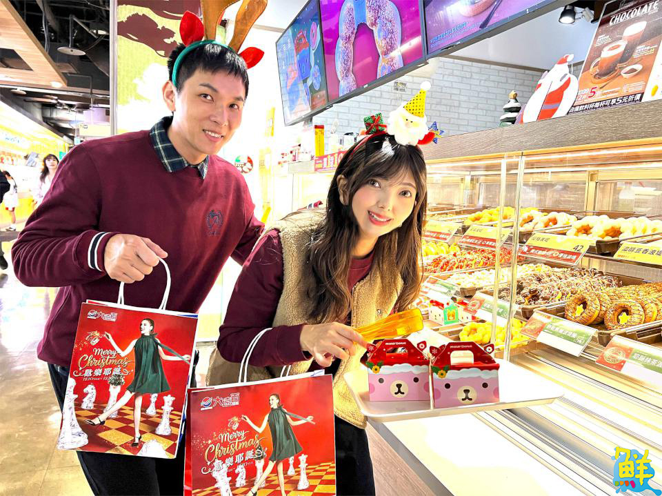 高雄大遠百推出「歡樂耶誕」系列促銷活動 響應聖誕生活節熱潮