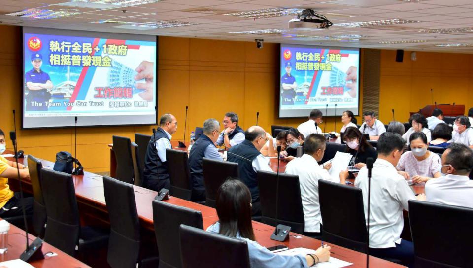 高市府普發現金防詐跨局處協調會 加強宣導留心釣魚簡訊、一頁式廣告