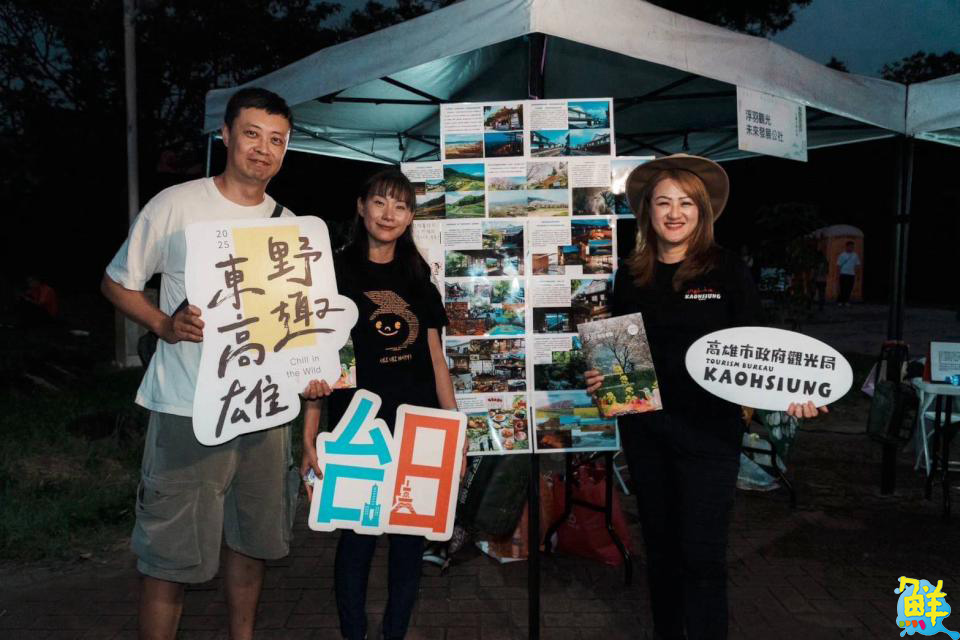 「野趣東高雄」六龜場落幕 金曲歌手開唱帶動在地觀光 12/6杉林場接棒
