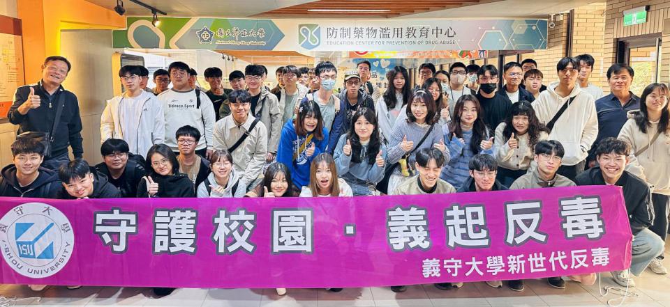 義大領先全台大學成立健康中心 整合校安中心力促學生身心平衡