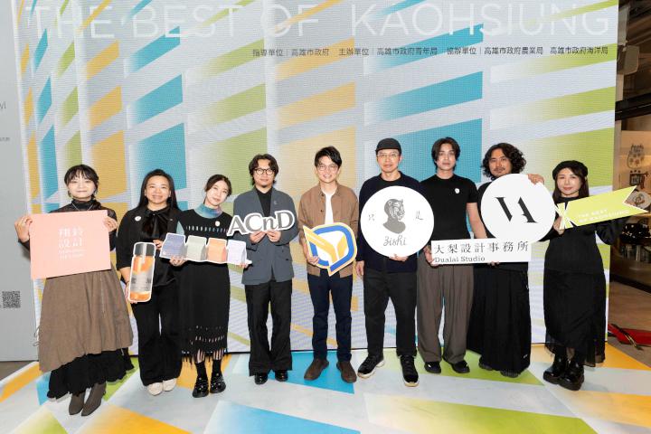 高市青年局邀5組青年設計團隊、4農漁會 前進駁二Pinway 8號倉庫發表品牌提案包裝