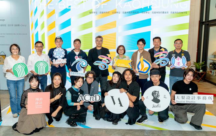 高市青年局邀5組青年設計團隊、4農漁會 前進駁二Pinway 8號倉庫發表品牌提案包裝