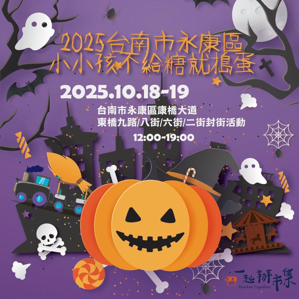 【第317期】雙十出遊好時節! 讓國慶焰火與灰面鵟鷹為連假留下雙倍的璀璨回憶