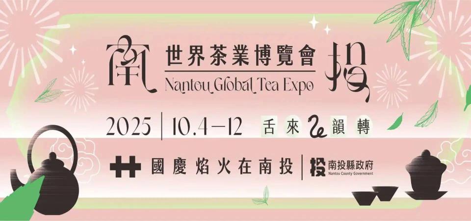 【第317期】雙十出遊好時節! 讓國慶焰火與灰面鵟鷹為連假留下雙倍的璀璨回憶