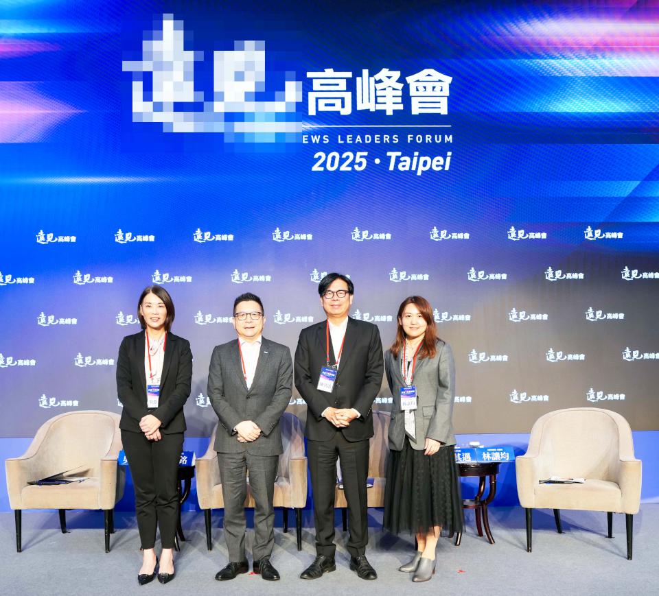 綜合類雜誌2025留才引資高峰會專題論壇 陳其邁：亞洲資管中心水到渠成