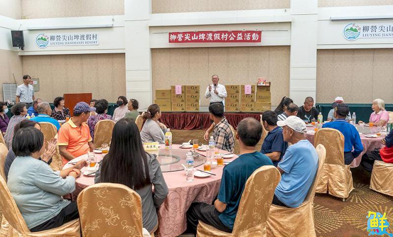 台糖尖山埤渡假村舉辦「在地共好」公益活動 落實企業社會責任