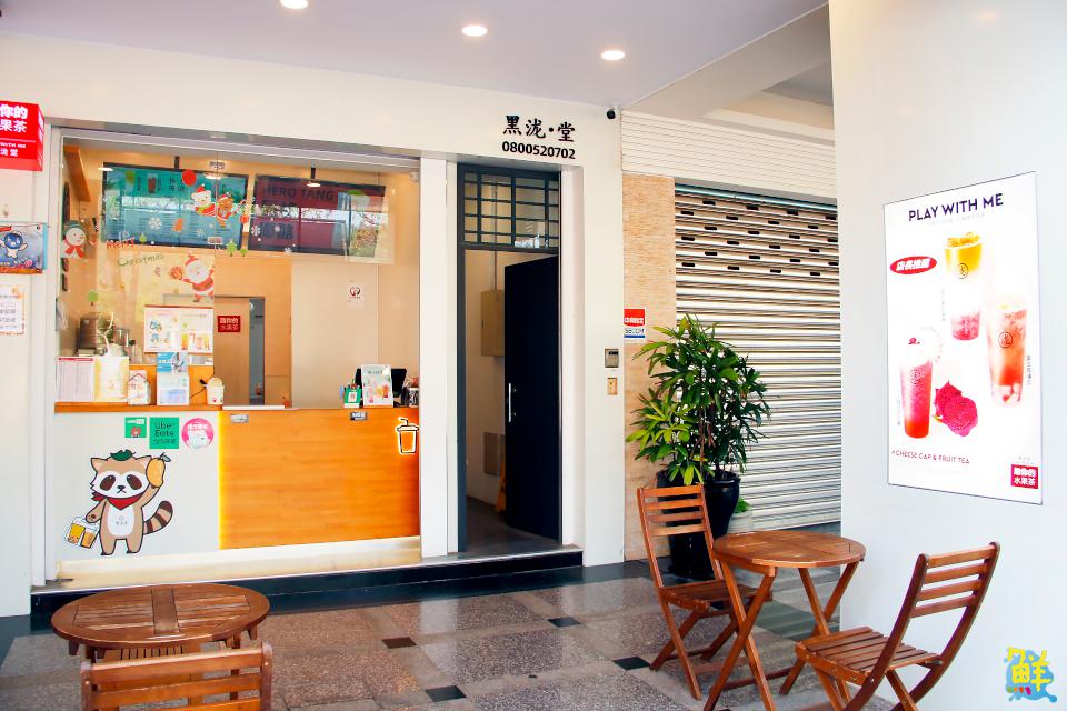 春日午後來杯茶沁涼又過癮！ 文府學區聲量NO.1  黑泷堂高雄文府店