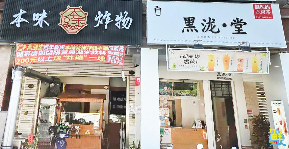 春日午後來杯茶沁涼又過癮！ 文府學區聲量NO.1  黑泷堂高雄文府店