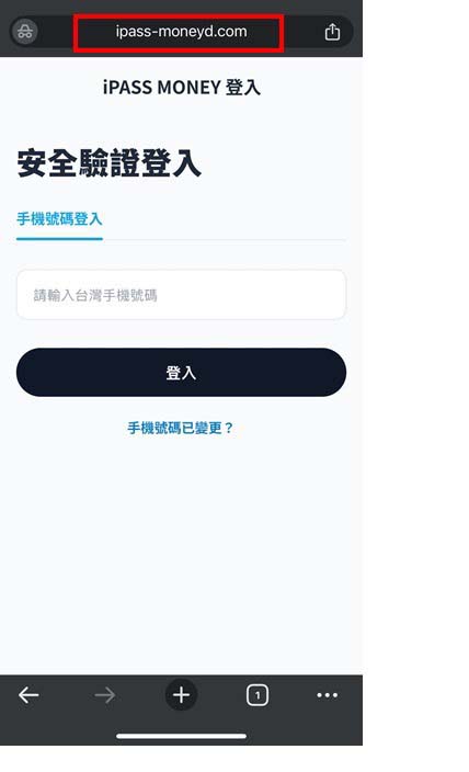 高市114年10月釣魚簡訊詐騙占逾半數 市刑大籲勿點選不明網址洩漏個資
