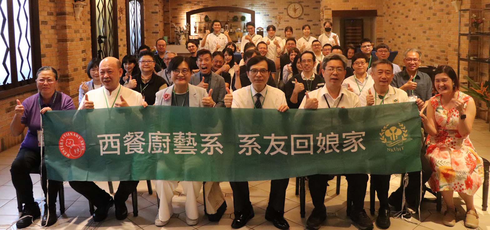 高餐大西廚系邀校友回娘家 專業品測體驗探索澳洲肉品風味特色