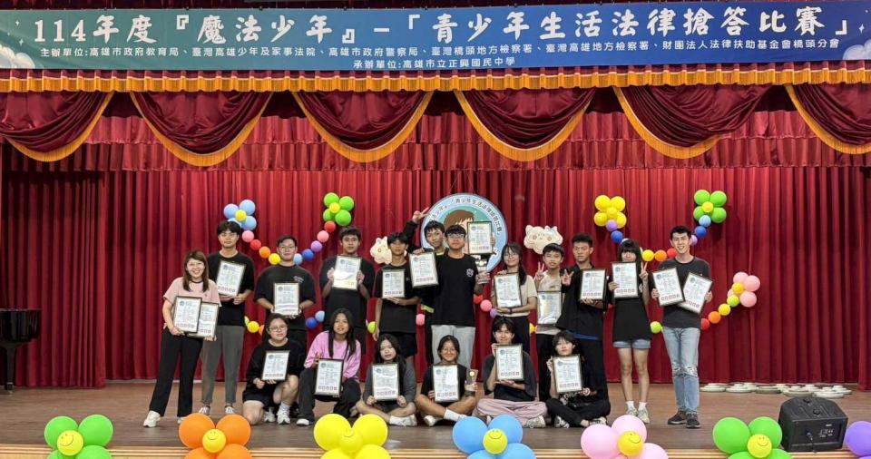 高市教育局等6單位114年度魔法少年青少年生活法律競賽 高市仁武高中團體第3、6名