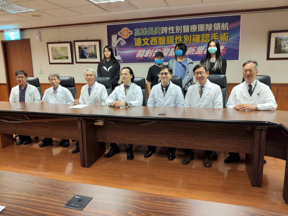 高雄長庚醫院跨性別醫療團隊單孔機械手臂輔助腹膜陰道成形術 助男變女符認知期待