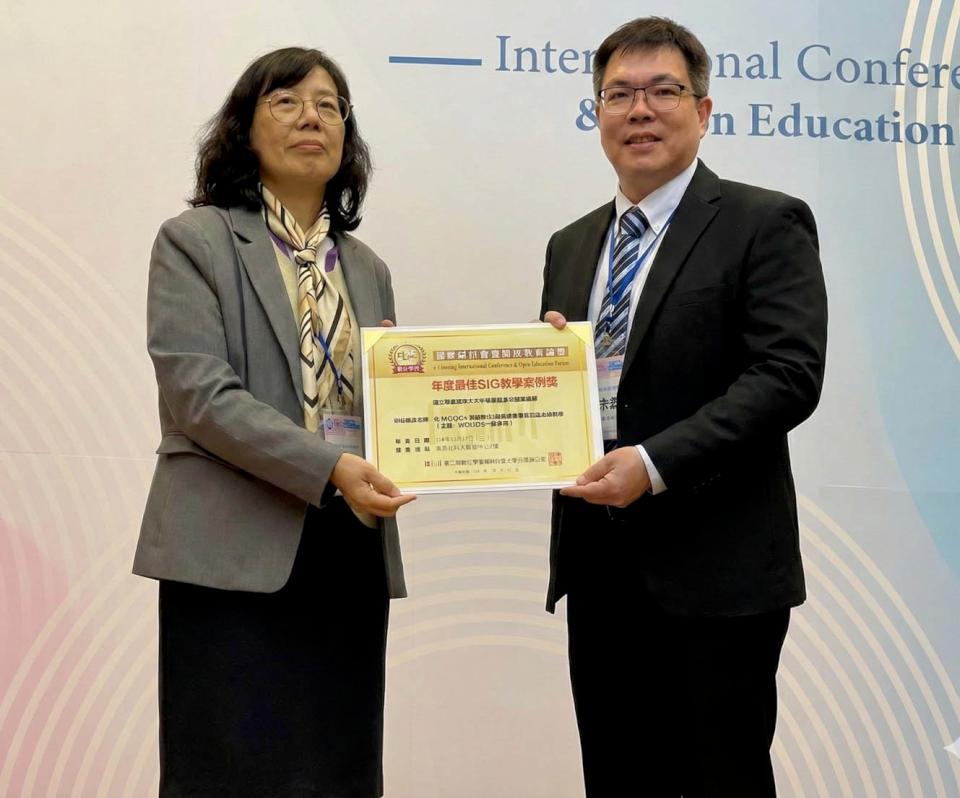 2025 ELOE 數位學習國際研討會暨開放教育論壇 高餐大獲最佳教學案例優良行政雙獎
