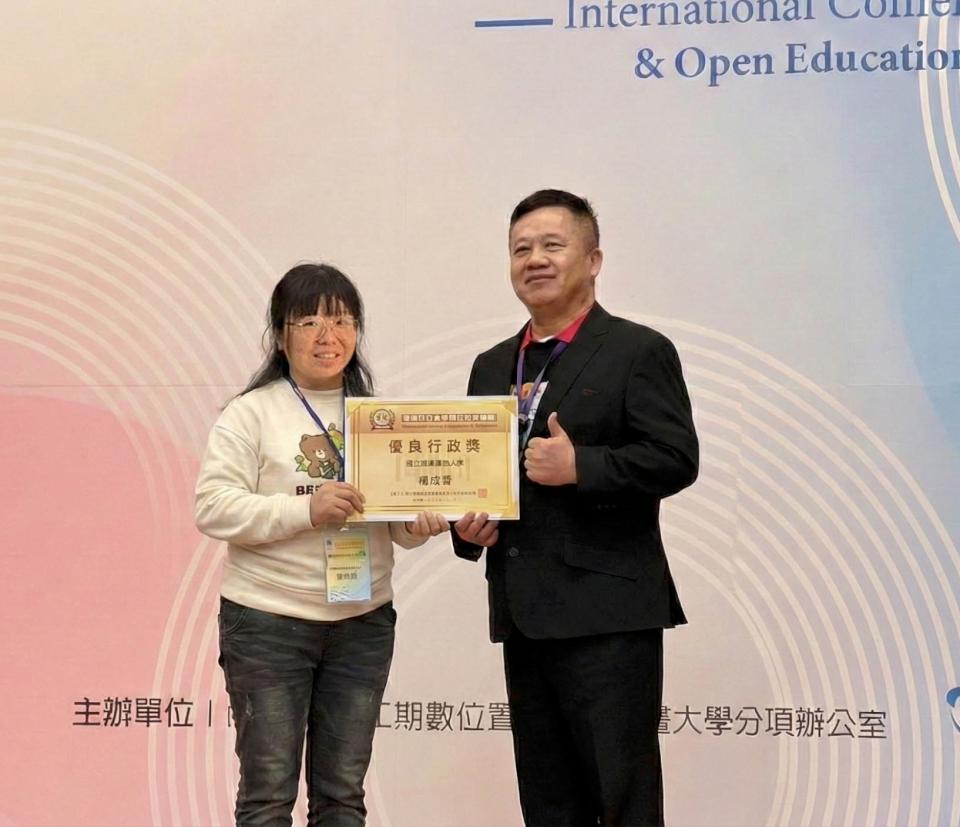 2025 ELOE 數位學習國際研討會暨開放教育論壇 高餐大獲最佳教學案例優良行政雙獎