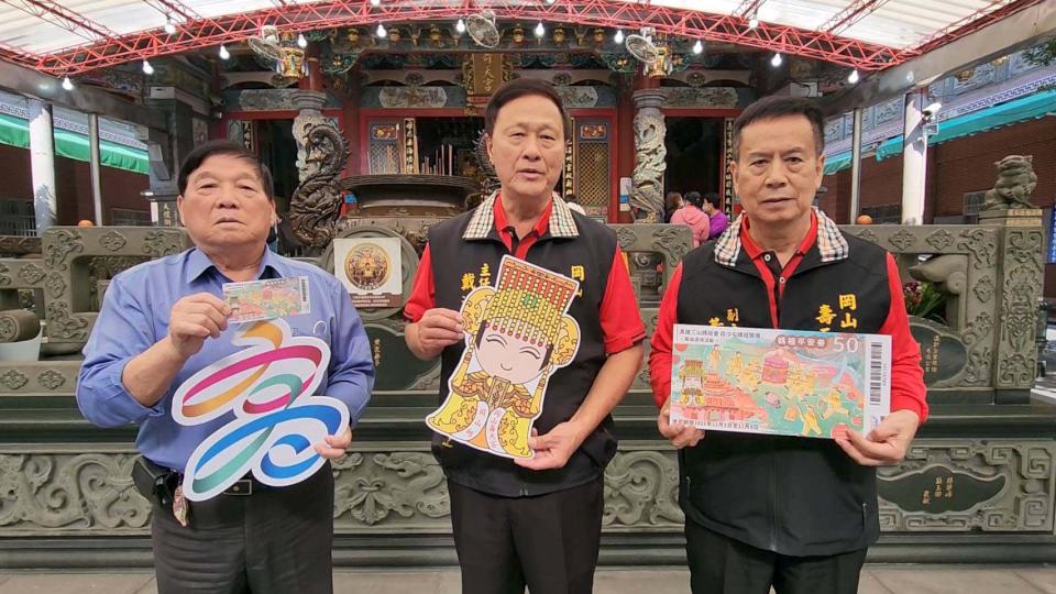 高雄岡山壽天宮邀旗山、鳳山五甲、白沙屯媽祖遶境賜福 兩天估吸逾10萬人參與