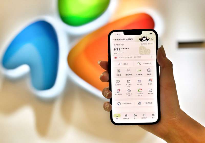 知名社群軟體iPASS MONEY多數服務功能轉換 下載手機APP享完整服務