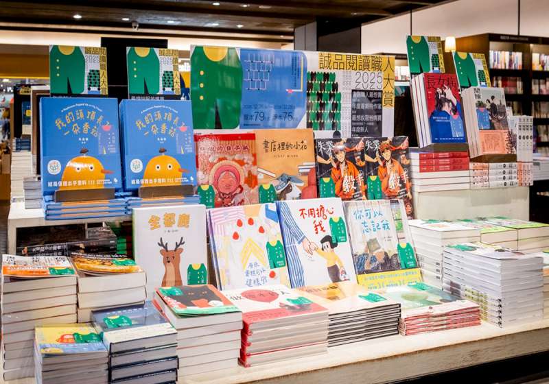 「誠品閱讀職人大賞」得獎名單揭曉 台灣創作者齊放光芒   得獎書展同步開展