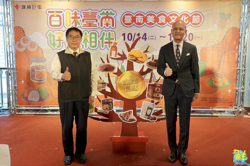 漢神巨蛋8樓舉辦臺南美食文化節 眾多在地特產齊聚 平安鹽香包手作同步登場