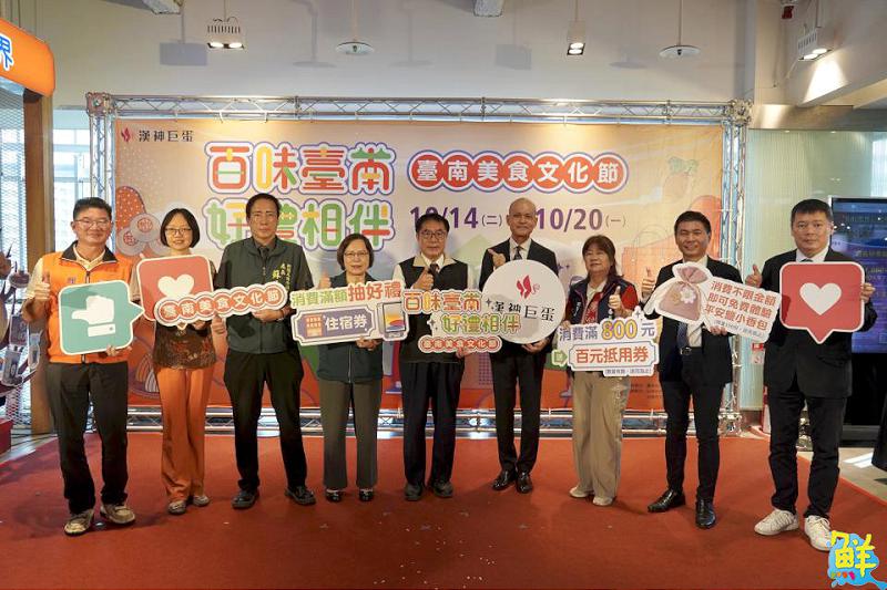 漢神巨蛋8樓舉辦臺南美食文化節 眾多在地特產齊聚 平安鹽香包手作同步登場