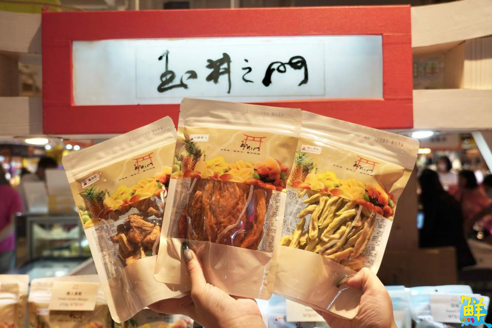 漢神巨蛋8樓舉辦臺南美食文化節 眾多在地特產齊聚 平安鹽香包手作同步登場