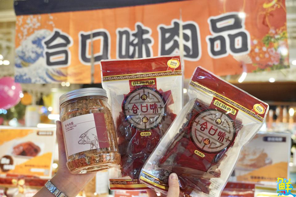 漢神巨蛋8樓舉辦臺南美食文化節 眾多在地特產齊聚 平安鹽香包手作同步登場