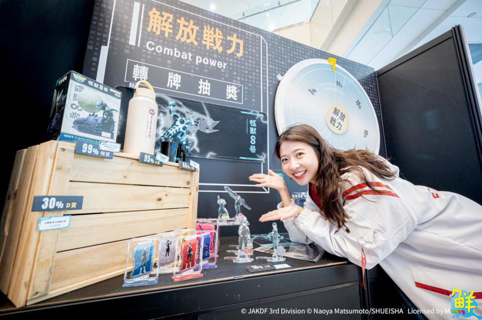 怪獸級震撼！《怪獸8號》快閃店於高雄夢時代強勢登場！
