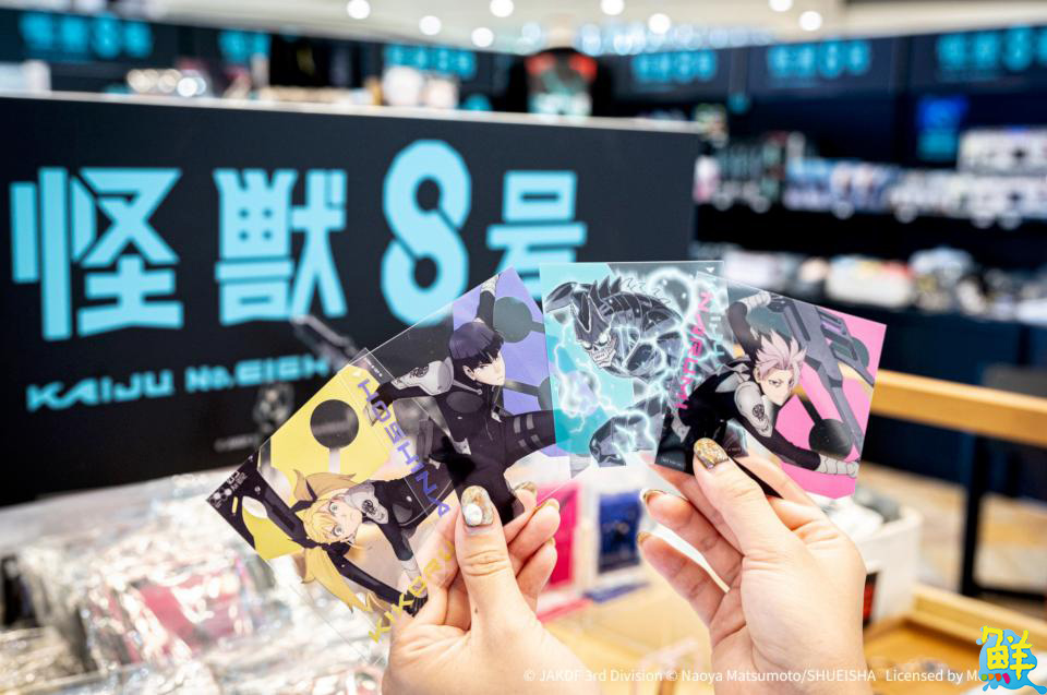 怪獸級震撼！《怪獸8號》快閃店於高雄夢時代強勢登場！