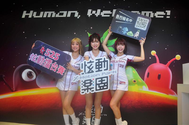 高雄娛樂產業潮玩遊戲旗艦店 進駐中央公園商圈主打科技運動、健康娛樂
