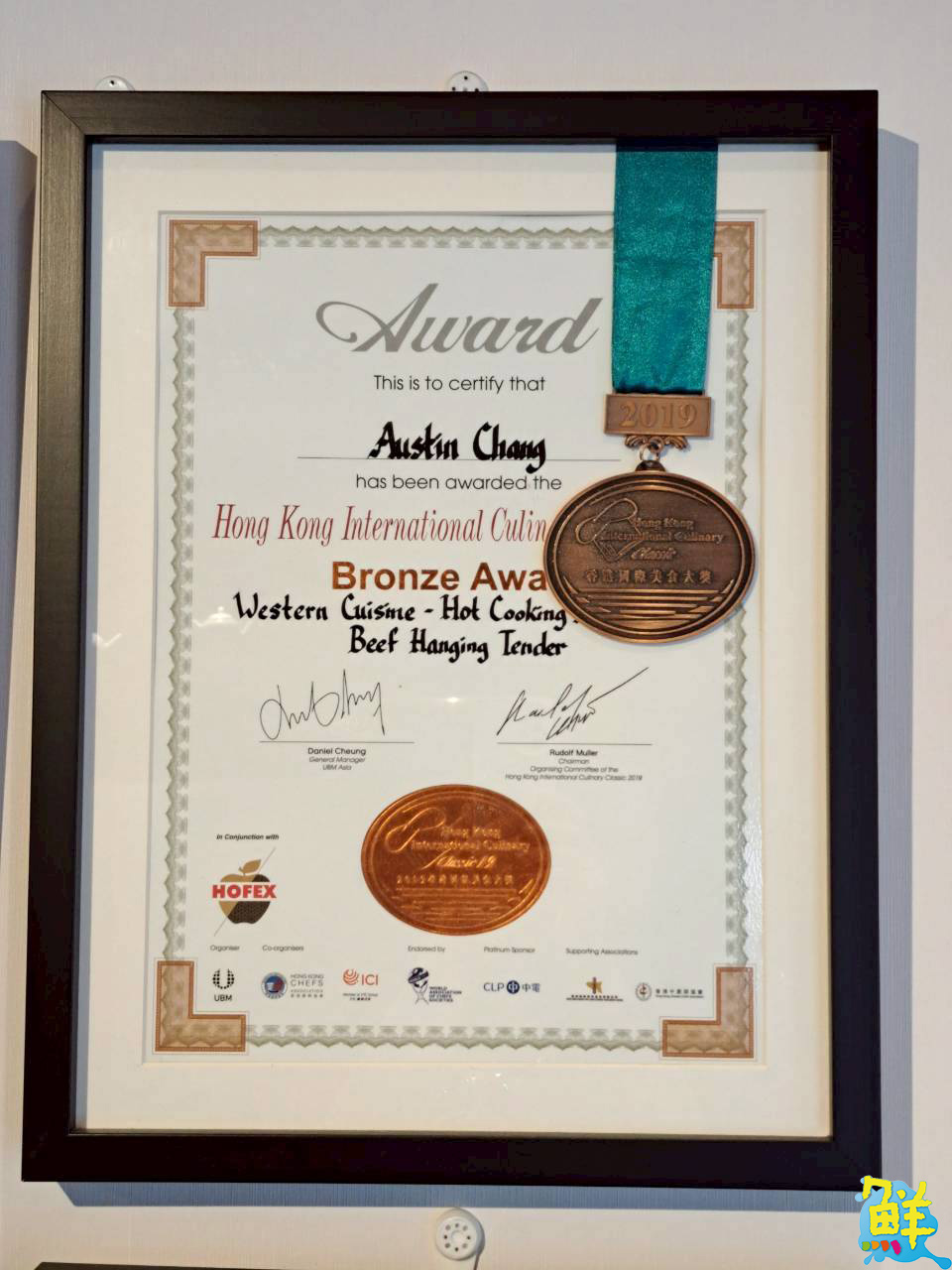 旭日初心 暖陽待客 旭陽鐵板燒用真心與好味道圈粉眾人