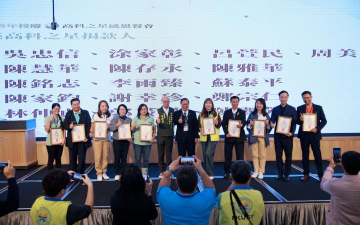 高科大8週年校慶 校友總會攜手高科之星委員會發起勵學計畫募款獎助弱勢學弟妹