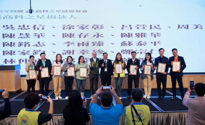 高科大8週年校慶 校友總會攜手高科之星委員會發起勵學計畫募款獎助弱勢學弟妹