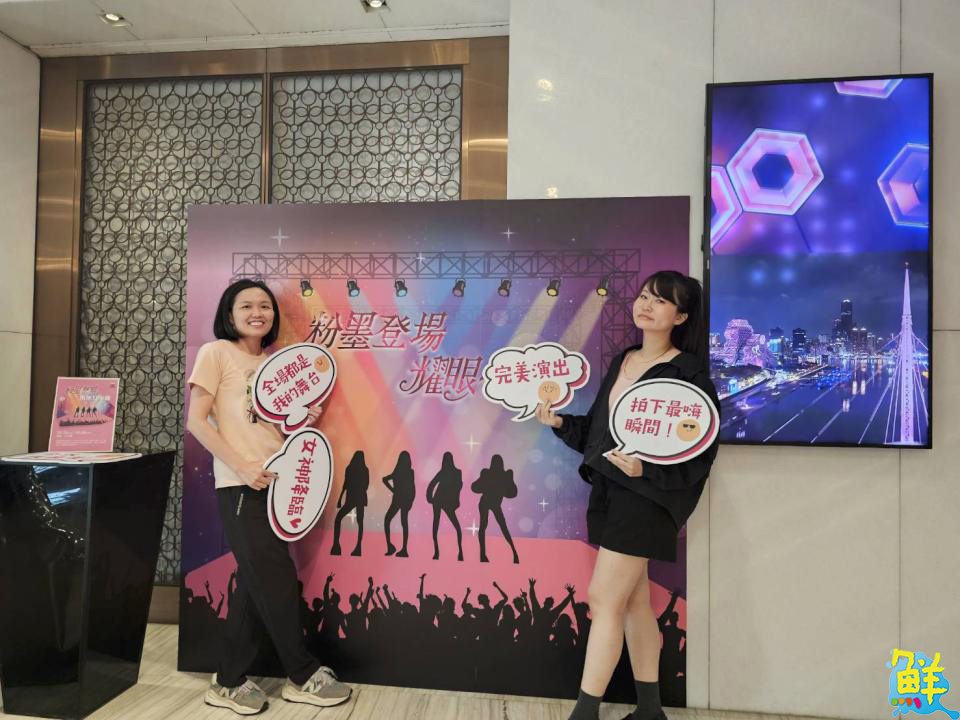 BLACKPINK開唱掀住宿潮 高市府觀光局取締惡意哄抬 守護友善旅遊環境