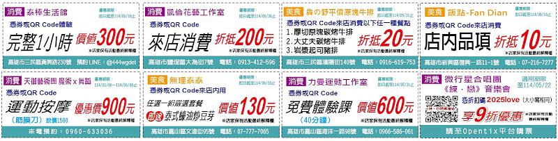鮮週報【第308期】撿到寶
