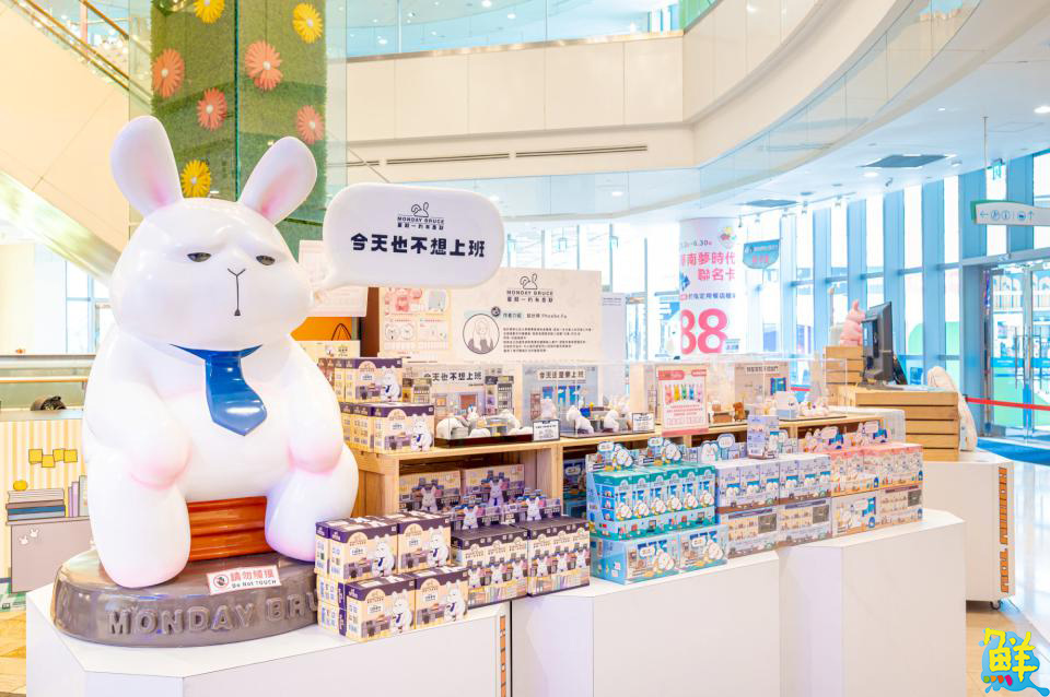 好想偷懶耍廢！「星期一的布魯斯出差中」主題特展於夢時代逗趣登場