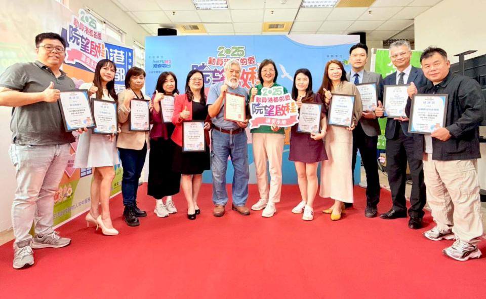 知名電台第31屆動員港都的愛公益活動 號召各界支持創世基金會新建花蓮分院