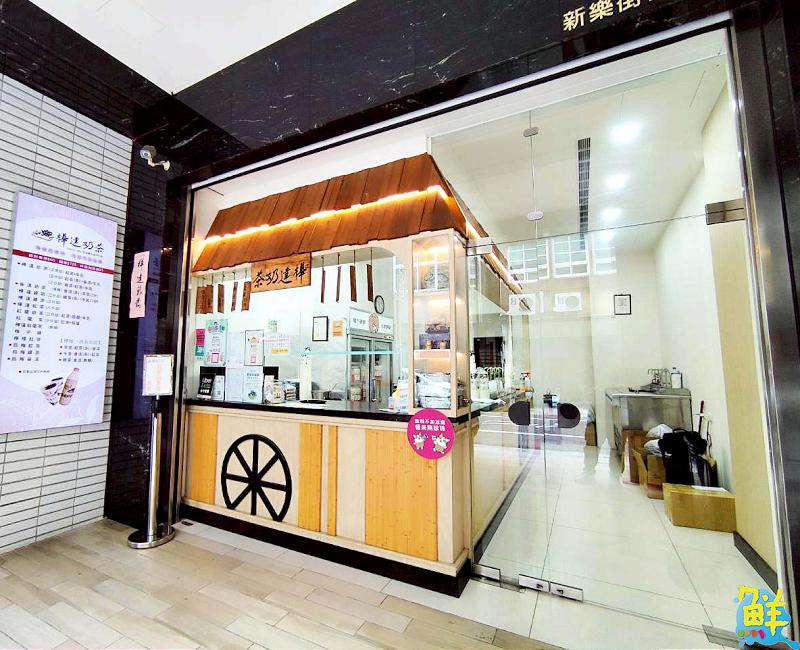 奶茶界不敗神話 樺達奶茶 以好茶制霸全台