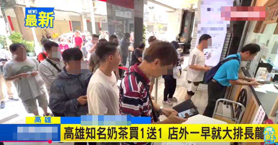 奶茶界不敗神話 樺達奶茶 以好茶制霸全台