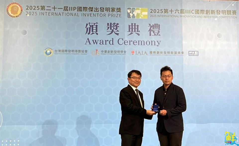 嘉藥於IIIC與台灣技博會共奪4金4銀2銅 展現研發與產學合作堅強實力