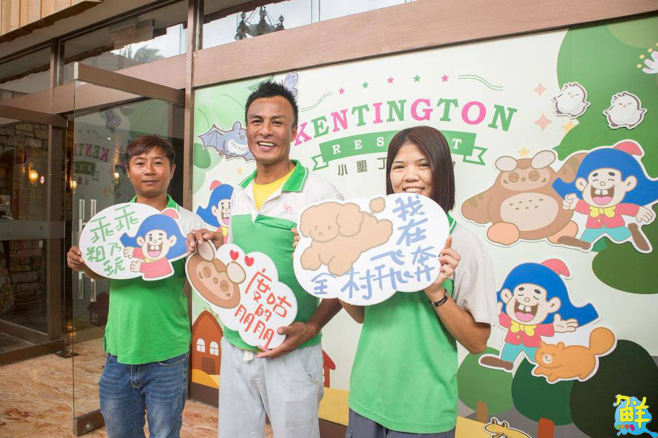 小墾丁渡假村攜手零食霸主「乖乖」推出聯名主題房 讓粉絲直呼可愛到不想退房!