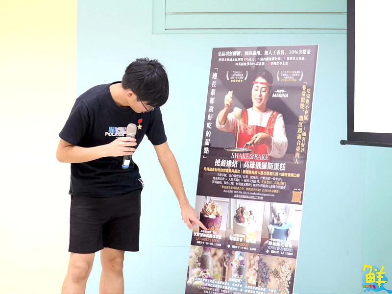 以勇氣描繪甜點夢 僾鑫烘焙 評價直逼5星的傳奇蛋糕