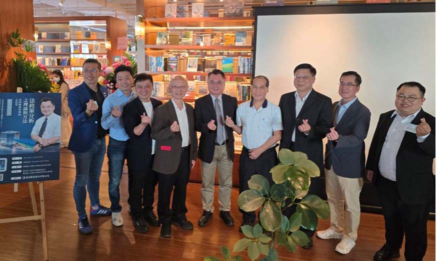 高大政法系教授廖義銘新作《法政策分析之理論與方法》 多年研究延伸系統分析法政