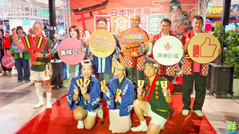 漢神巨蛋日本物產展登場 集結眾多品牌 帶來豐富美食饗宴