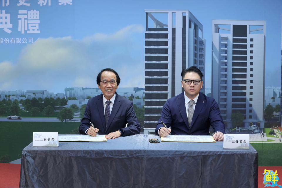 岡山87期首件公辦都更案徵得實施者   打造四百戶永續宜居宅