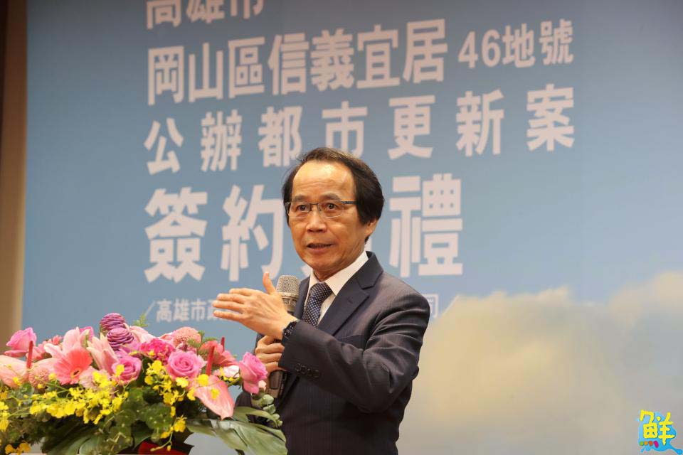 岡山87期首件公辦都更案徵得實施者   打造四百戶永續宜居宅