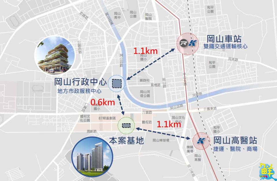 岡山87期首件公辦都更案徵得實施者   打造四百戶永續宜居宅