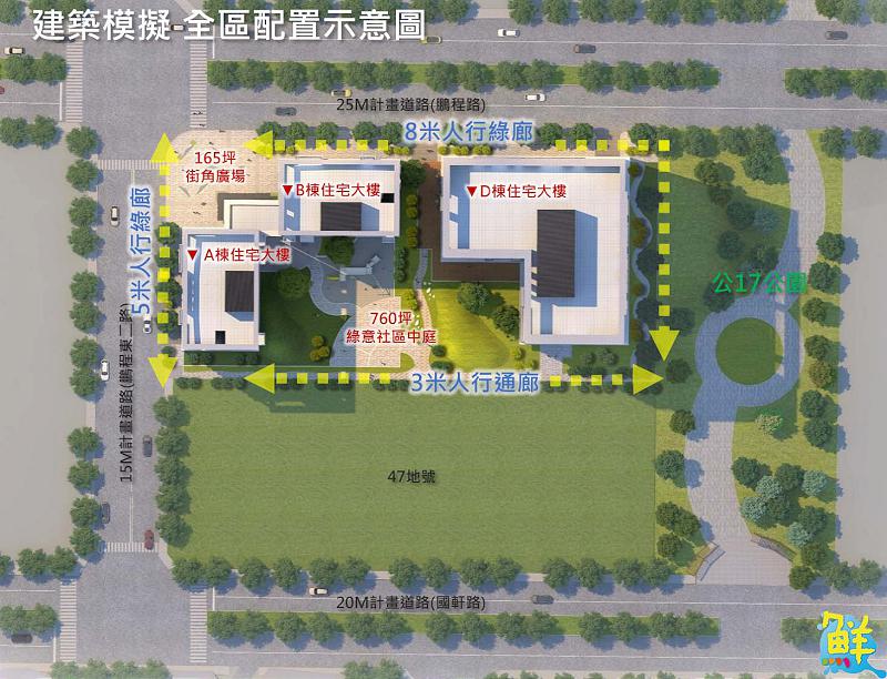 岡山87期首件公辦都更案徵得實施者   打造四百戶永續宜居宅