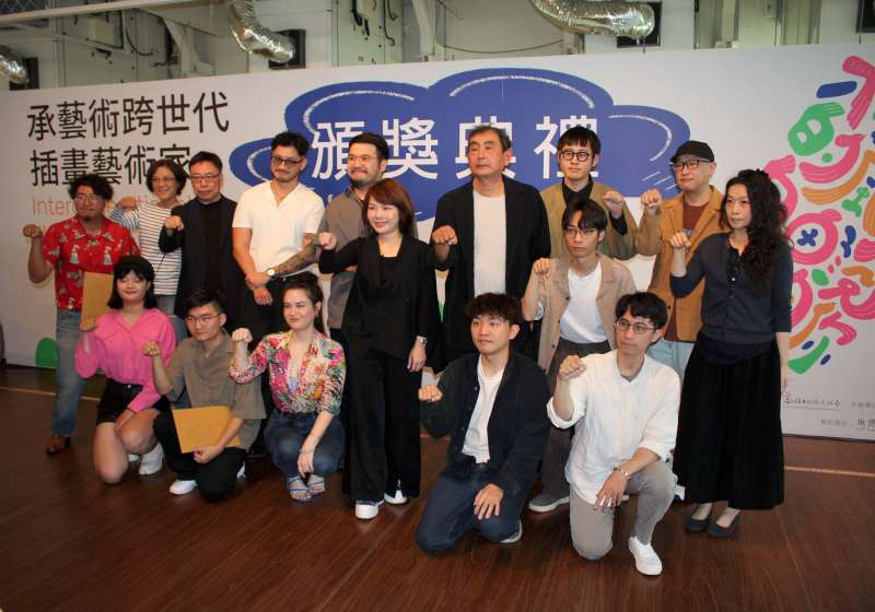 2025 承藝術跨世代插畫藝術家徵選 17名創作者勝出獲表揚