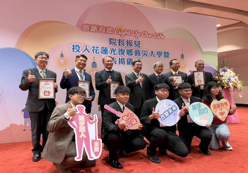 救災不落人後！美和科大師生從校園到災區 救災善行獲行政院卓榮泰院長肯定